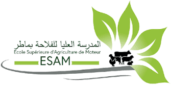 École Supérieure d'Agriculture de Mateur (ESA Mateur) Logo